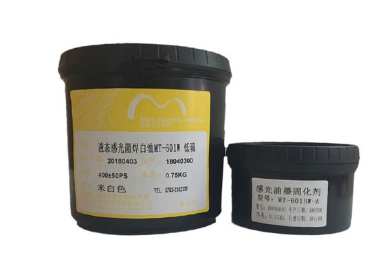 Chine Exactement la soudure beige résistent à l'image liquide de photo de masque traitant pour la carte PCB et la LED multi de couche fournisseur