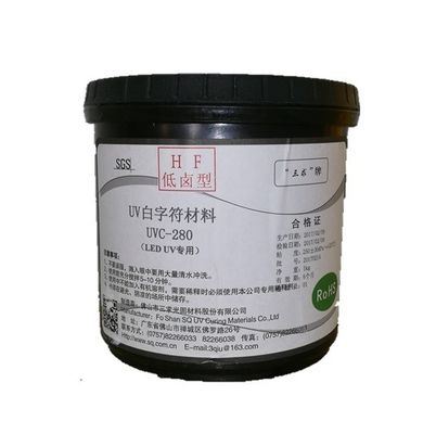 Chine Gravure à l'eau-forte de séchage d'air durcissable de Photoimageable résistent à l'encre d'imprimerie noire de carte PCB de couleur d'encre fournisseur