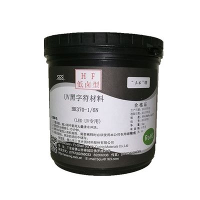 Chine Encre à marquer durcissable thermique de soudure durcissable de Photoimageable, encre d'imprimerie noire de carte PCB fournisseur